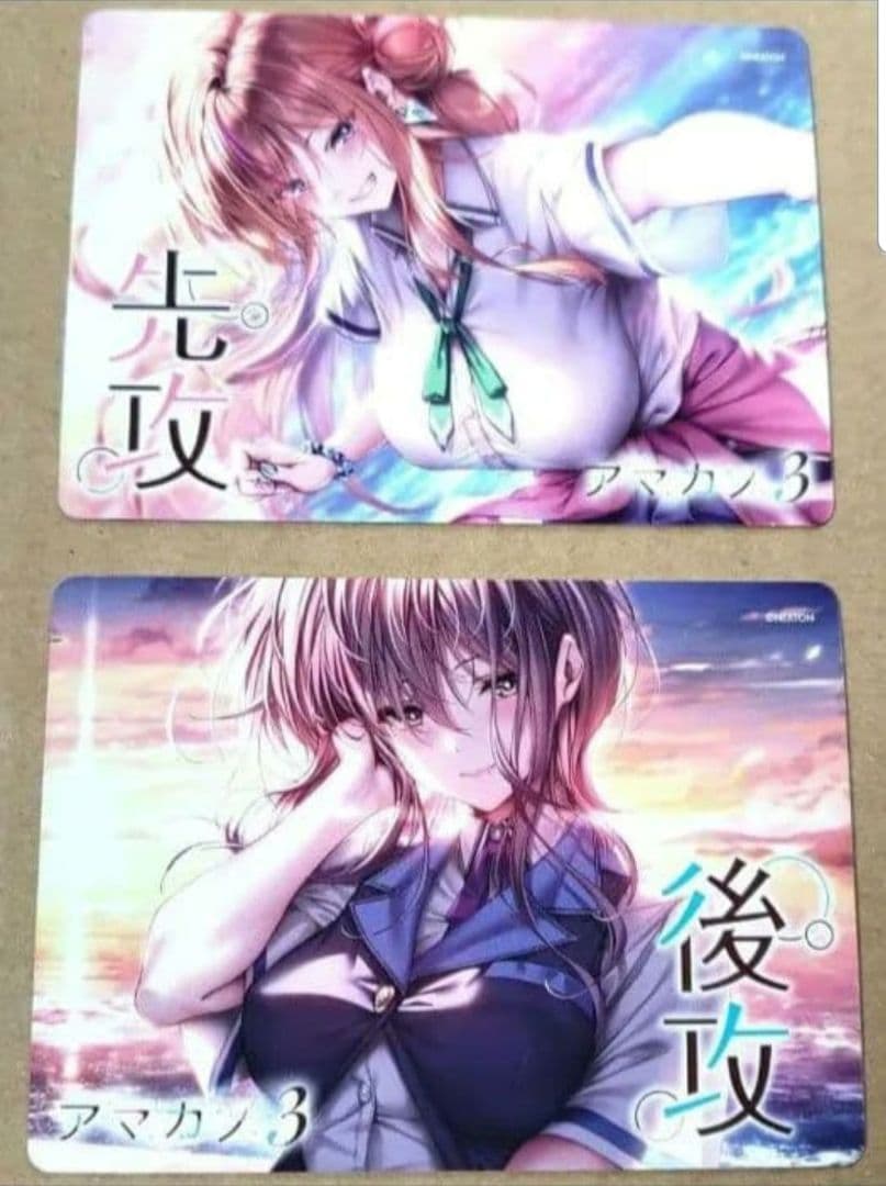 リセ Lycee アマカノ3 ネクストン マーカー各1枚 - メルカリ