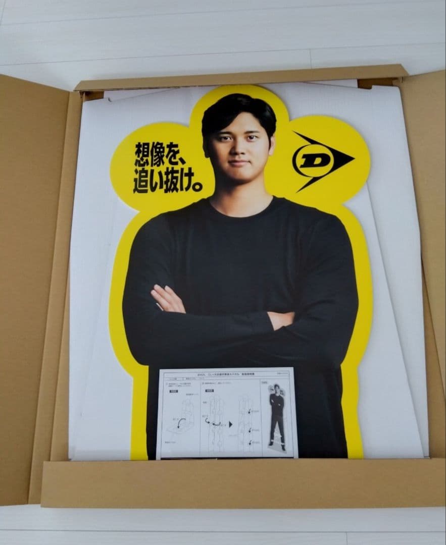 大谷翔平 等身大 パネル DUNLOP 新品 未使用 - メルカリ