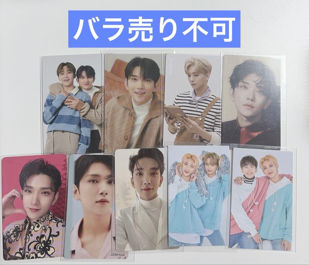 SEVENTEEN セブチ トレカセット #54【ジョシュア・ペア】 - メルカリ