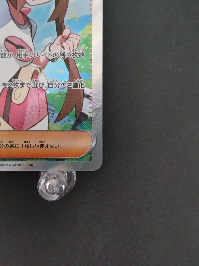 ポケモンカード ムニキスゼロ メイのはげまし SR - メルカリ