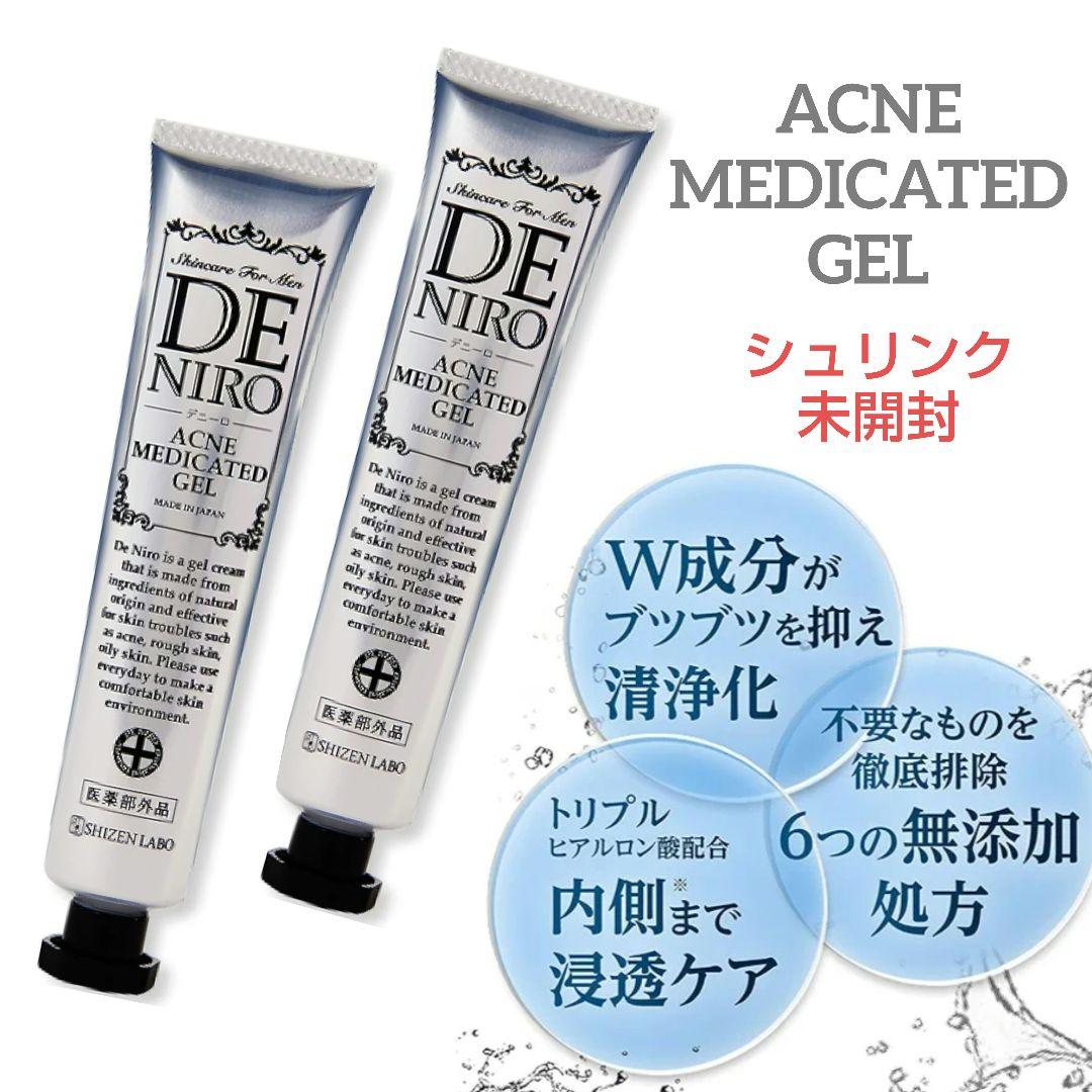 デニーロ ACNE MEDICATED GEL 薬用ホワイトニングゲル 未開封 - メルカリ