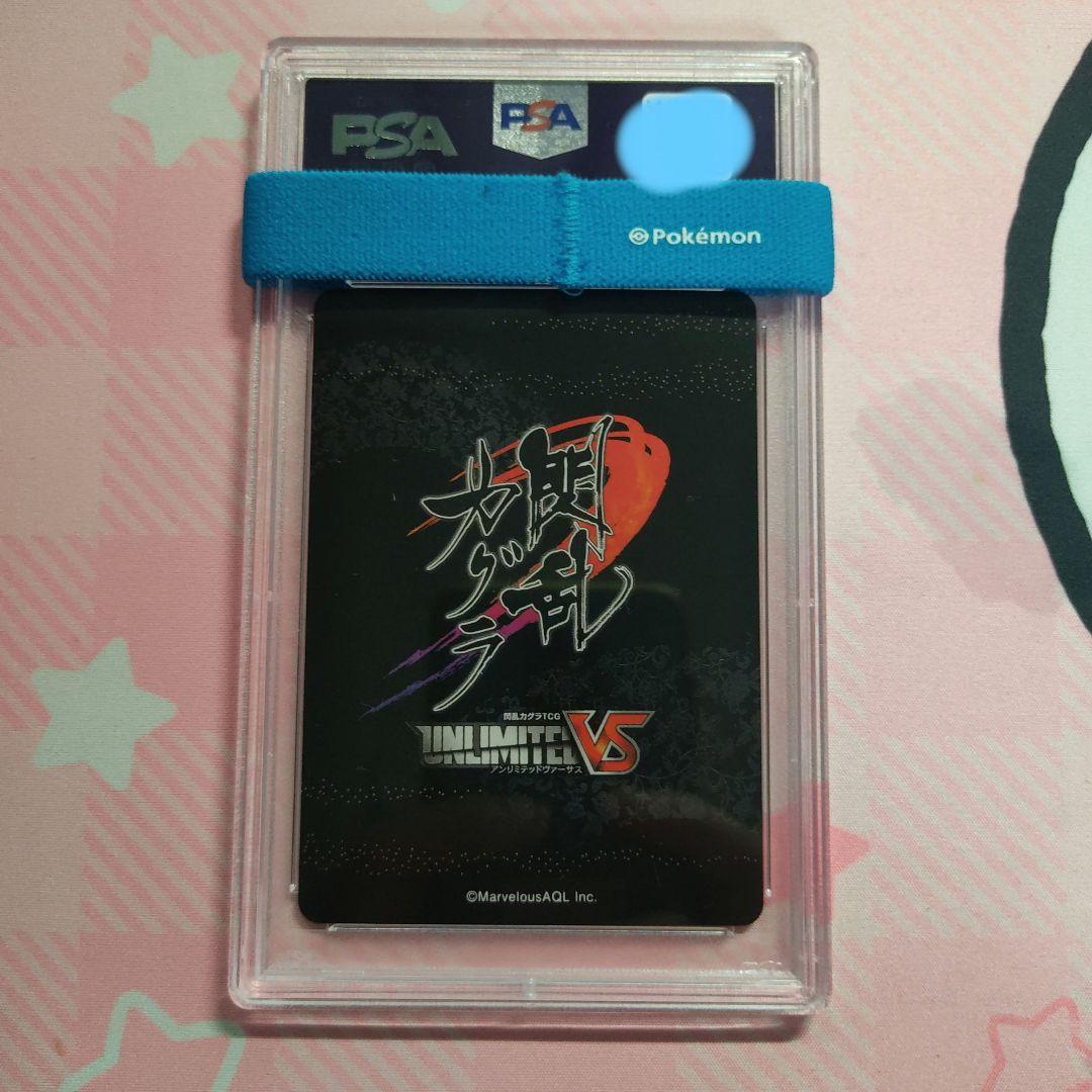 PSA 10 アンリミテッドヴァーサス 閃乱カグラ 美野里 SR サイン - メルカリ