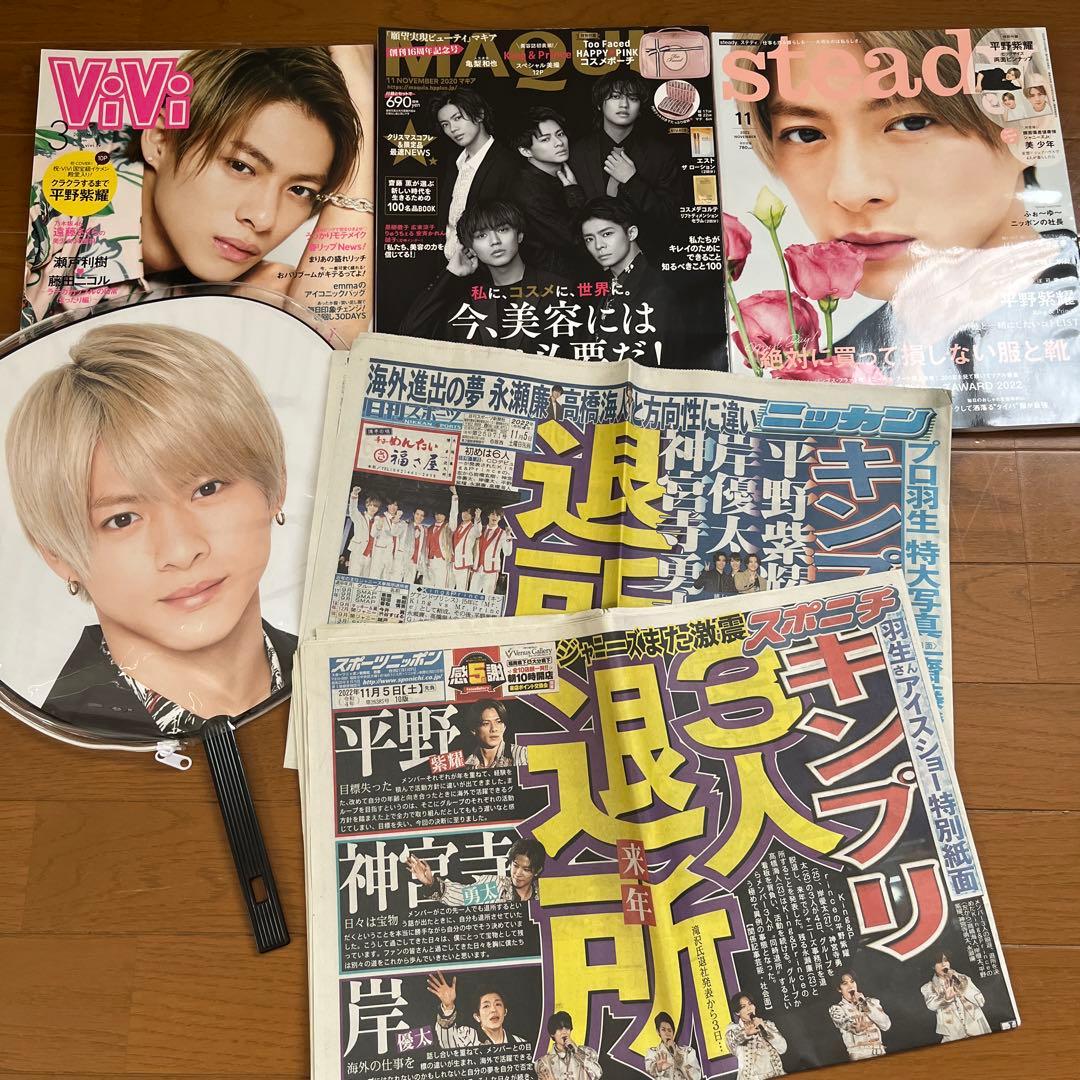 King & Prince DVD CD アルバム グッズ まとめ売り - メルカリ