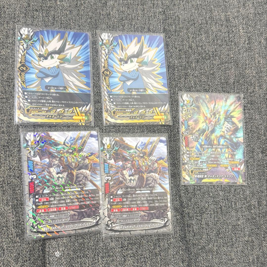 最終価格】バディファイト ガルガンチュアセット - メルカリ