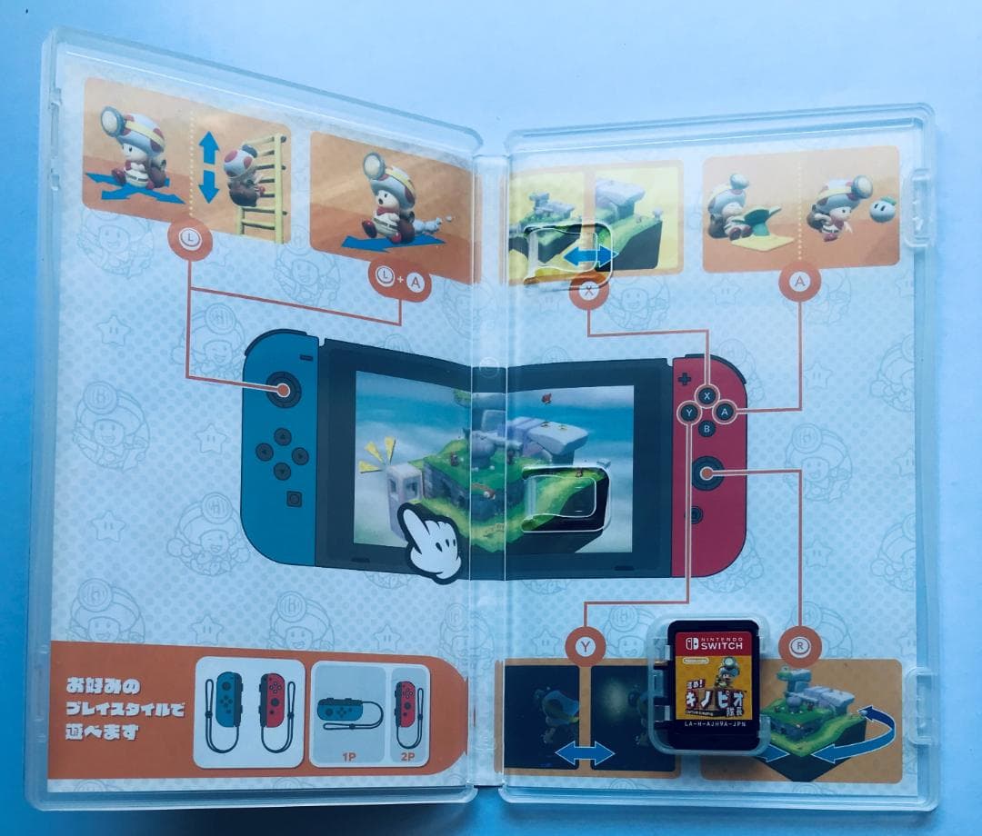 Nintendo Switch 進め!キノピオ隊長 攻略本セット 公式ガイド - メルカリ