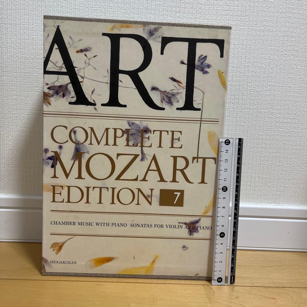 モーツァルト全集7 CDと本 モーツァルト全集7 CDと本