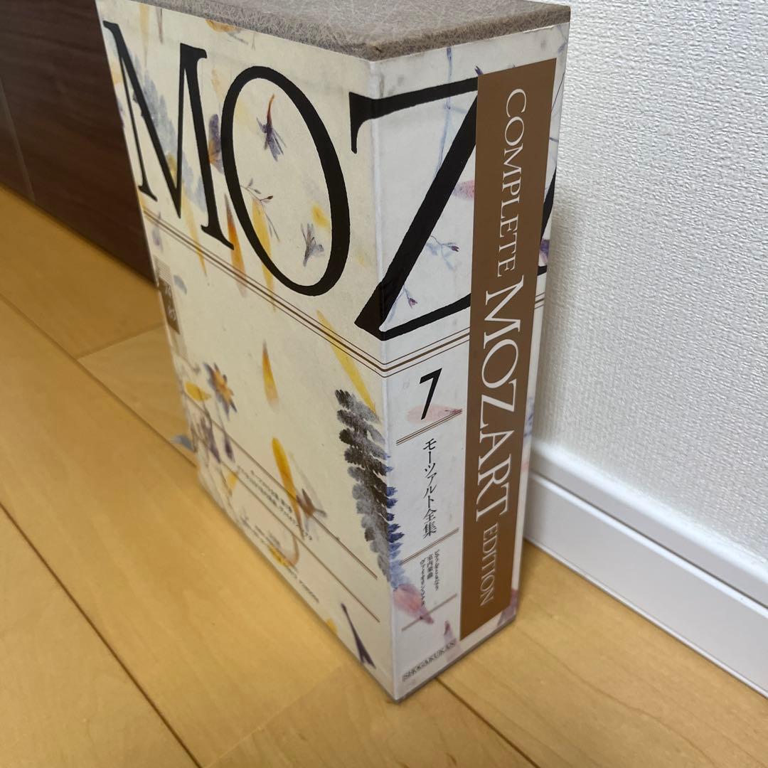 モーツァルト全集7 CDと本