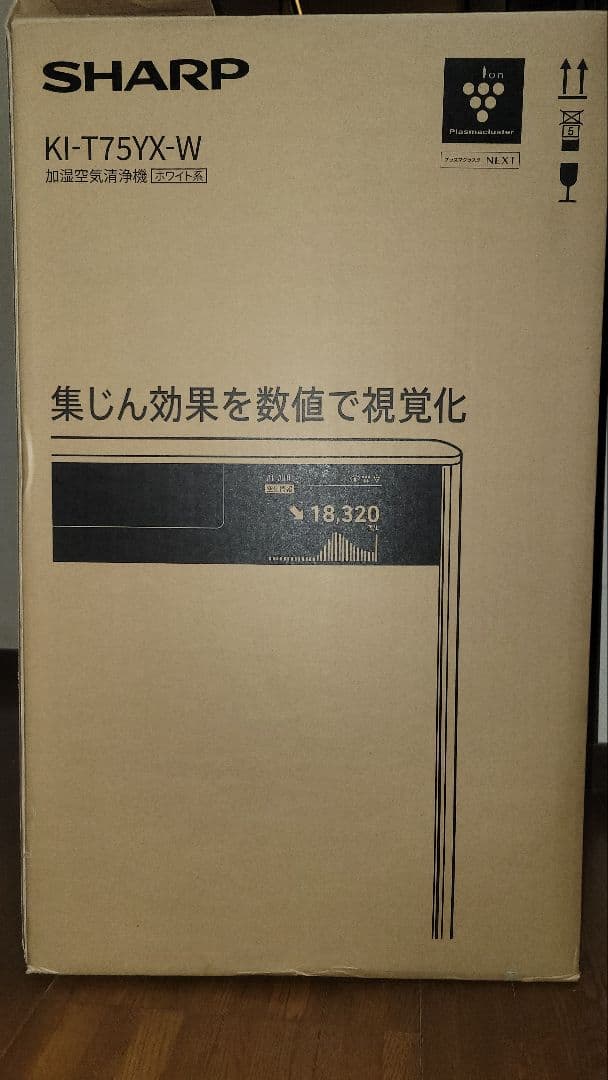 新品】SHARP KI-T75YX-W さくらみこ 空気清浄機【宮崎県手渡し値
