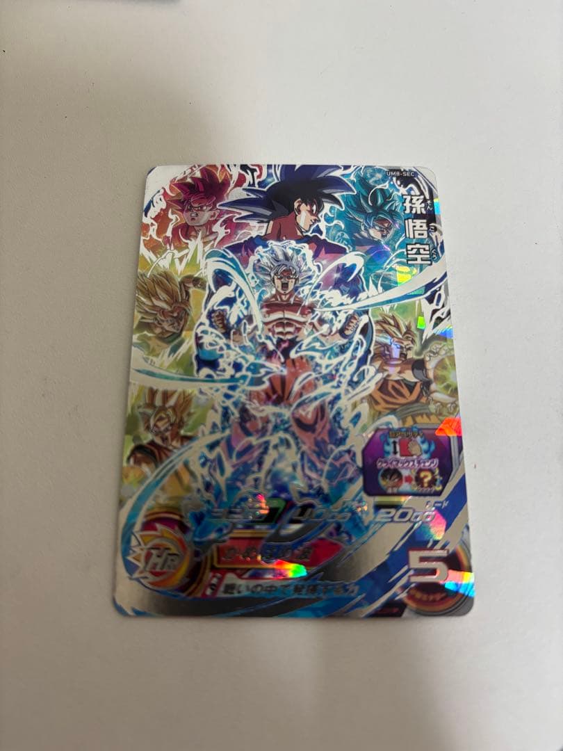 ドラゴンボールヒーローズカードセット クラチェン悟空、フリーザ