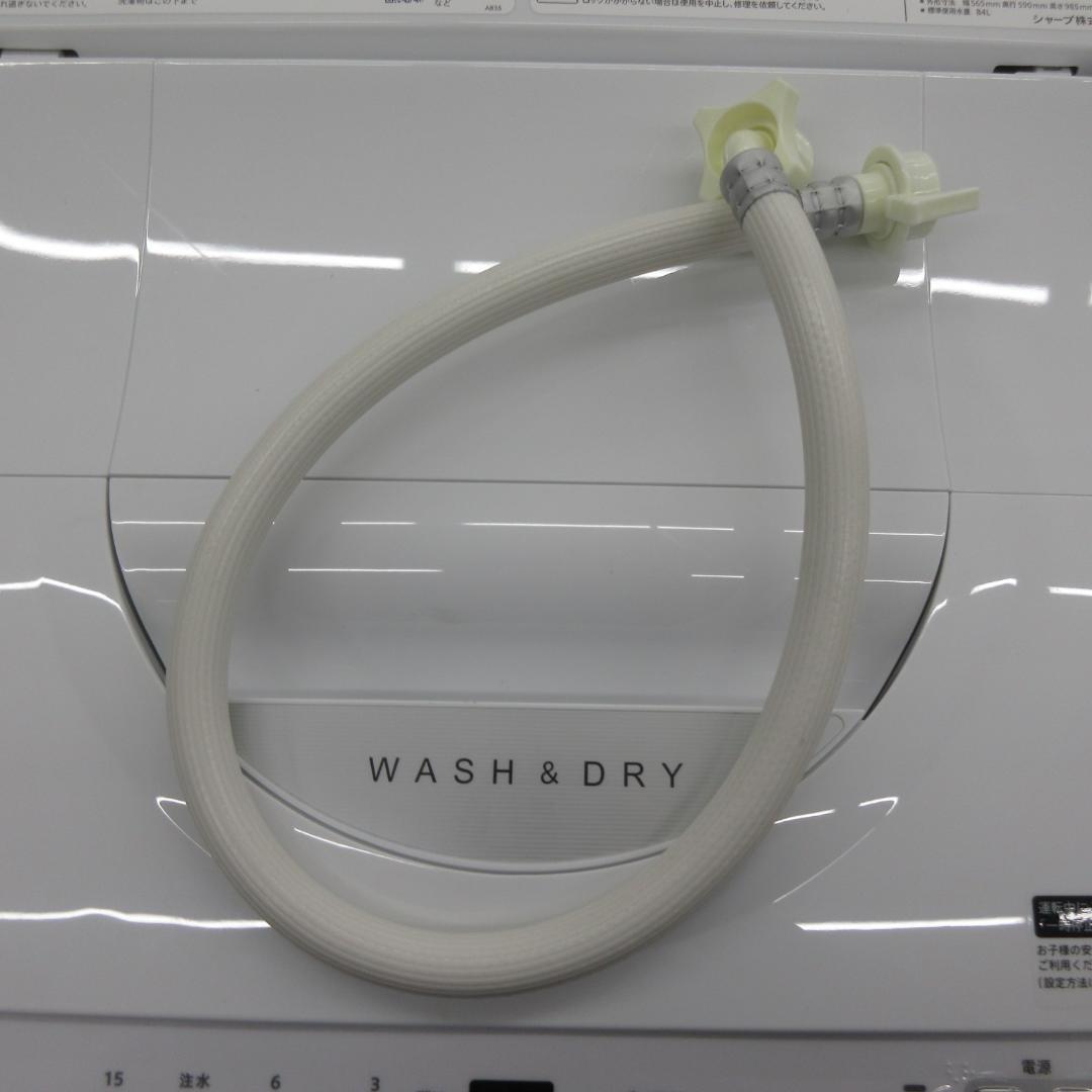 M0204X SHARP 縦型洗濯乾燥機 6.5kg ES-TX6J 2025年