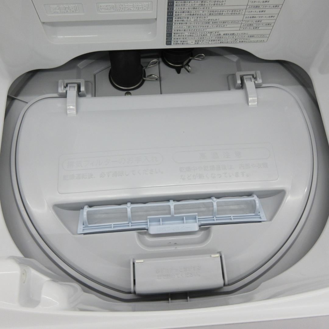 M0204X SHARP 縦型洗濯乾燥機 6.5kg ES-TX6J 2025年