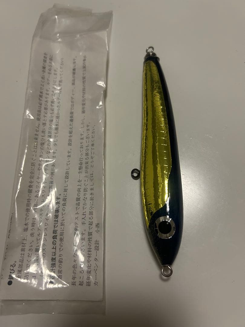 カーペンター ガンマ 45-160 ディアブロ - メルカリ