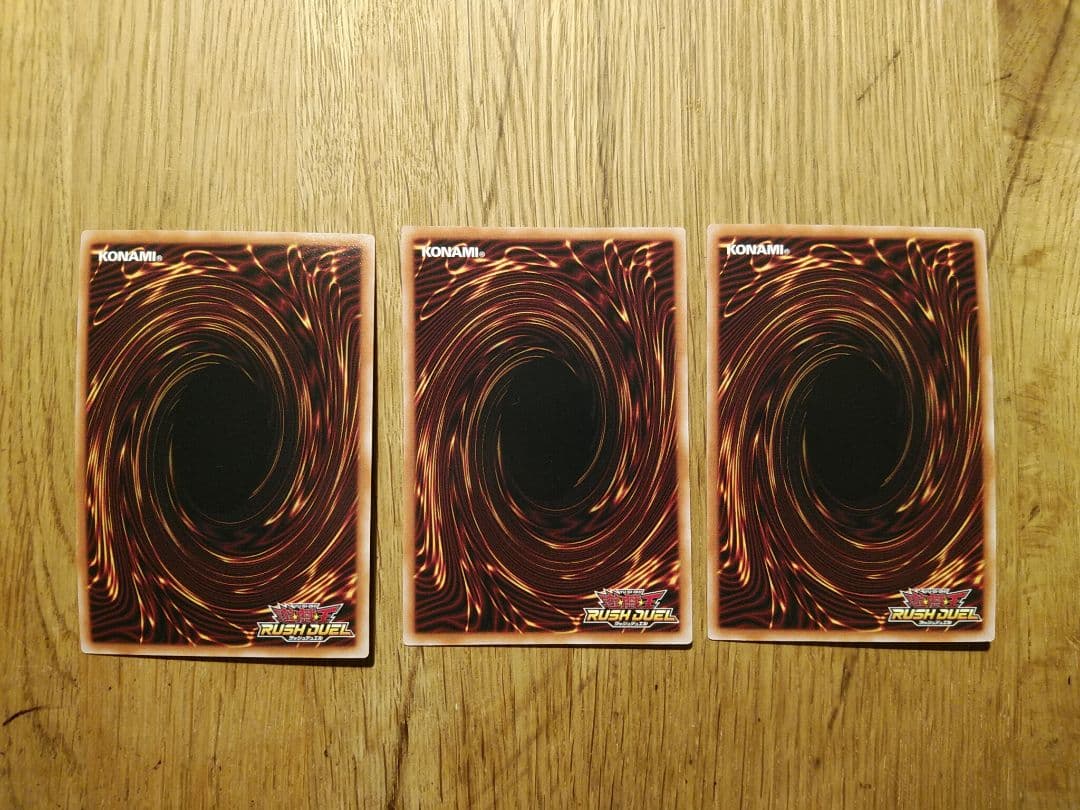 フュージョン オーバーラッシュ 3枚 座標一致 ラッシュデュエル - メルカリ