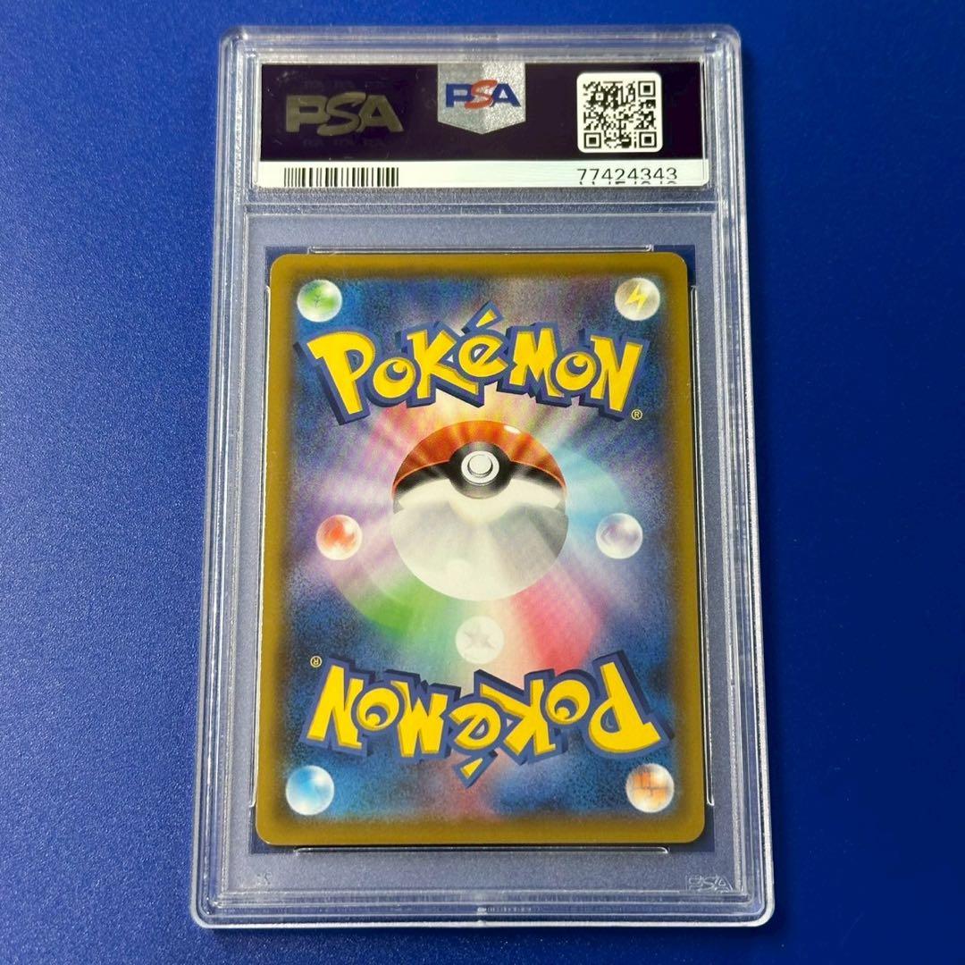 PSA9 フウロ SR S4a シャイニースターV 195/190 - メルカリ