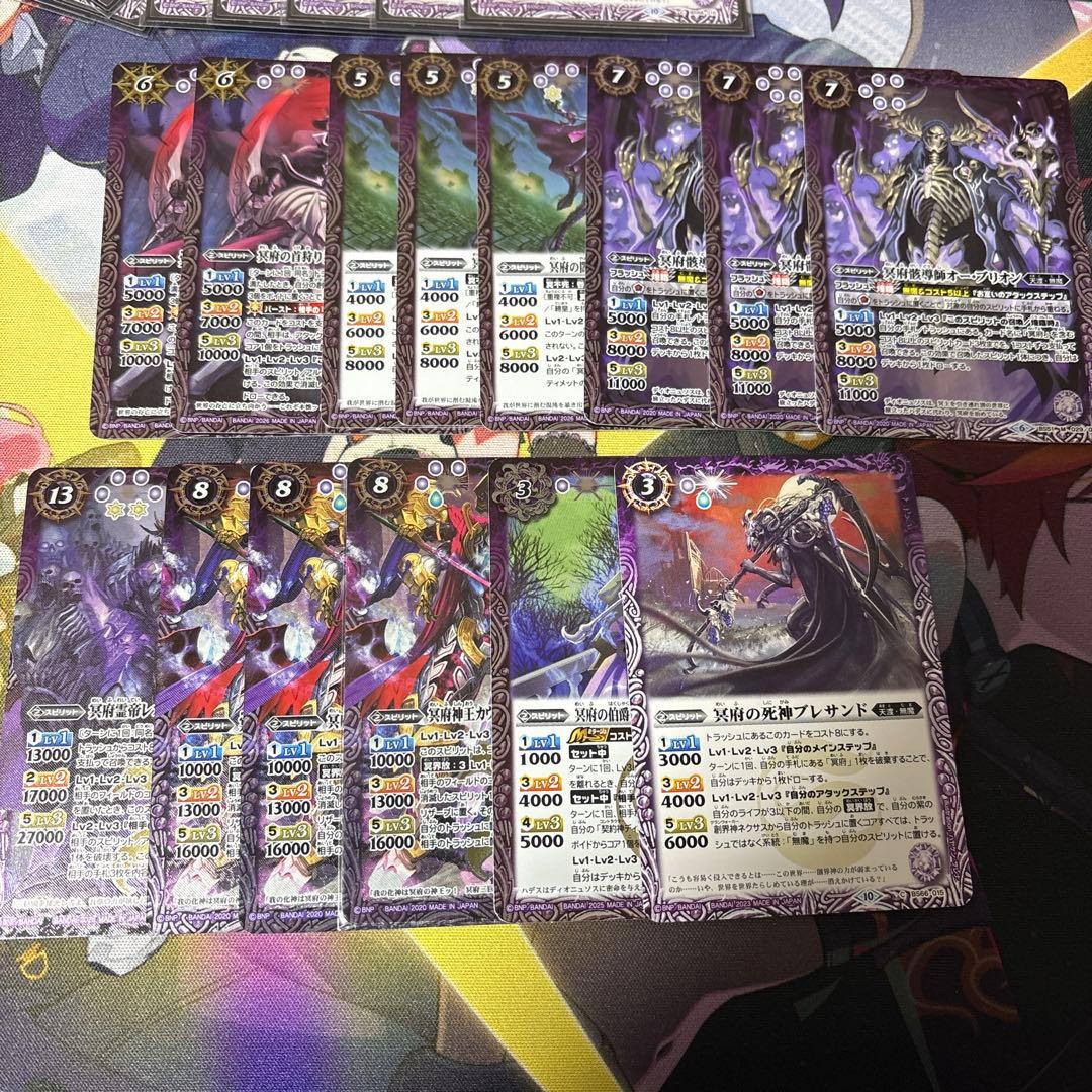 バトスピ 紫電のゼロ入り ディオニュソスデッキ パーツ付き - メルカリ