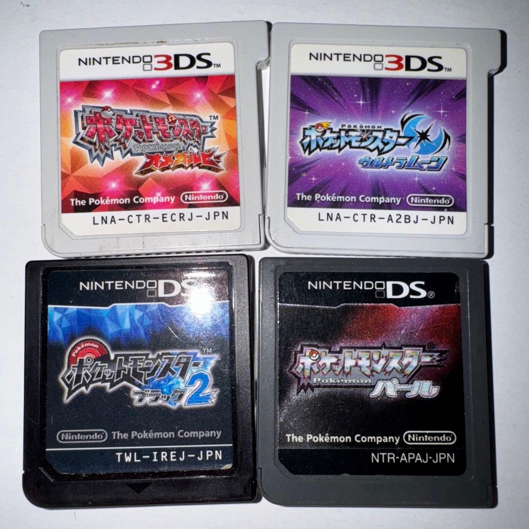 ポケットモンスター オメガルビー ブラック2 ウルトラムーン パール 4本セット 楽天市場】[メール便OK]【新品】【3DS】ポケットモンスター オメガ