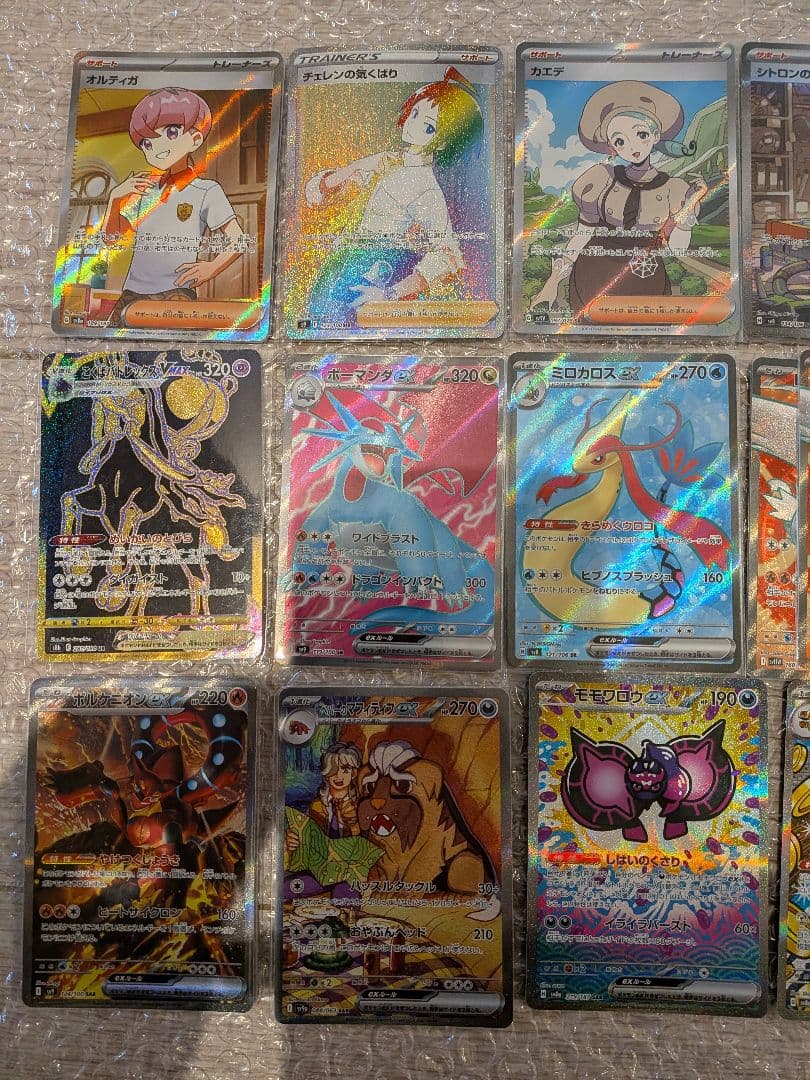 ポケモンカード hr,sr,sar まとめ売り33枚 おまけブラッキーモンボ
