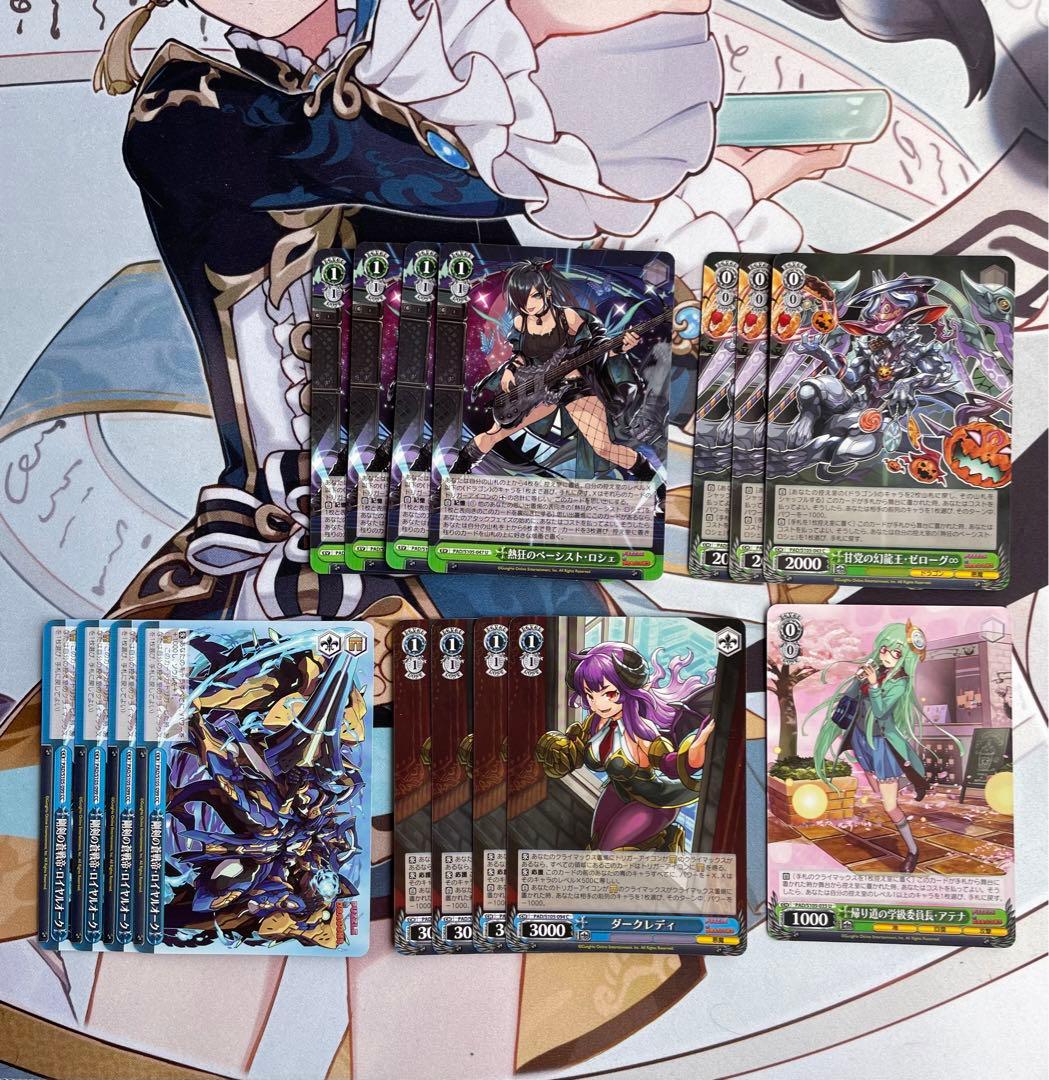 パズドラ デッキ 枝門 ＋パーツ ネイ SR ヴァイス - メルカリ