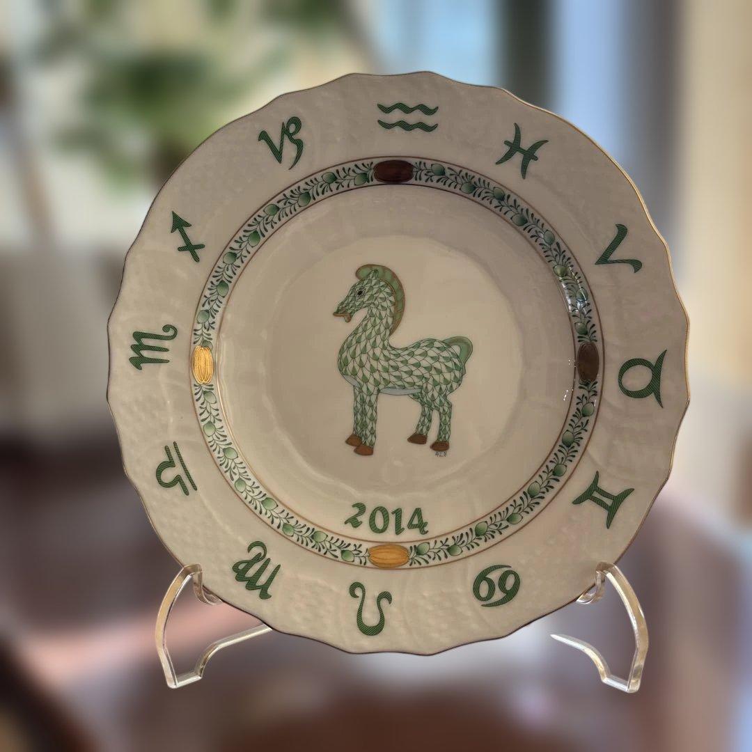 HEREND ヘレンド】2014年 干支 馬 プレート 18.5cm - メルカリ