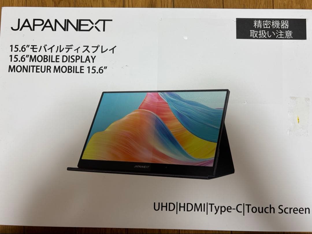 JAPANNEXT 15.6インチ モバイルディスプレイ 本体 Amazon.co.jp: 15.6インチ モバイルモニター JAPANNEXT 15.6型 フルHD