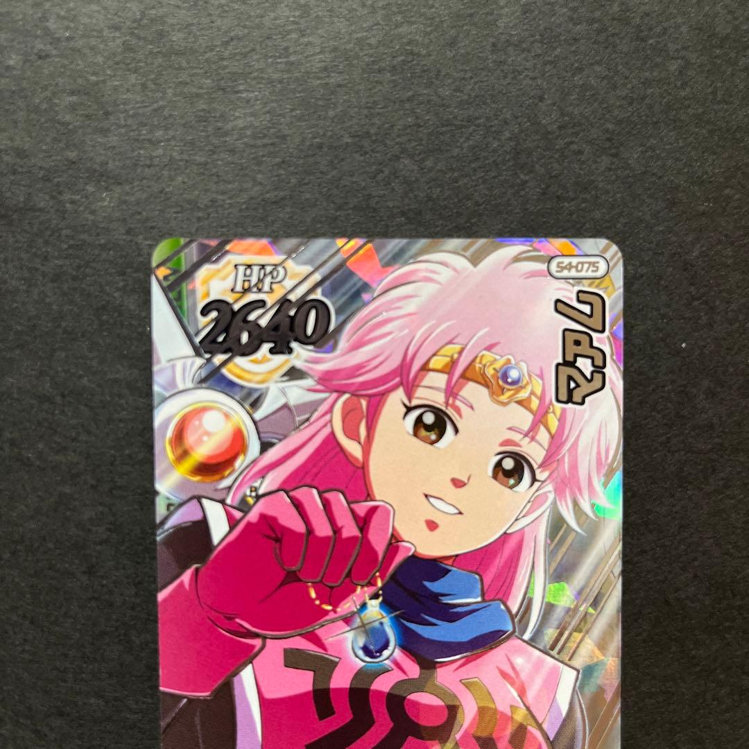 ダイの大冒険 クロスブレイド マァム SEC - メルカリ