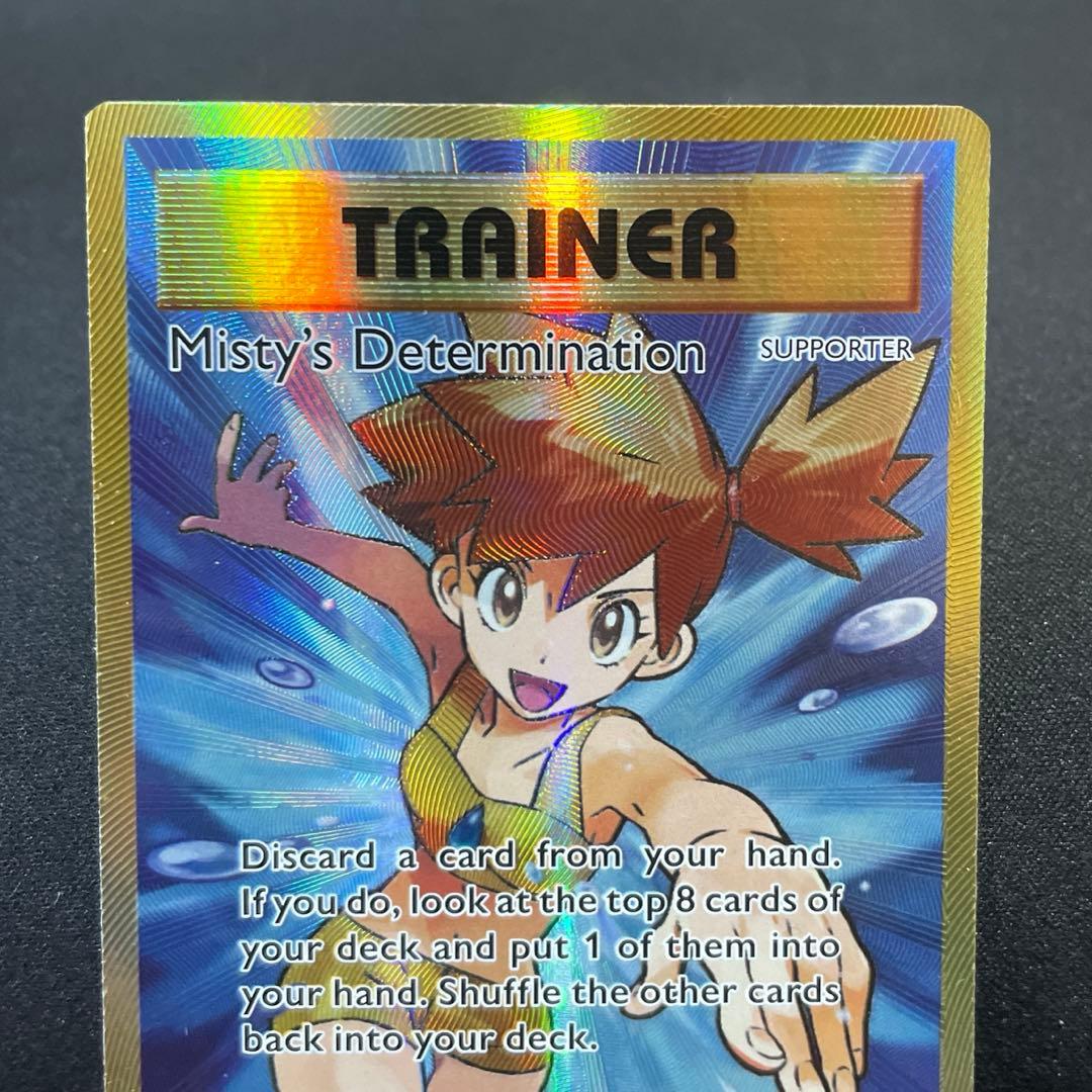 ポケカ カスミのやる気 英語版 SR 1枚 番号 p1911 - メルカリ