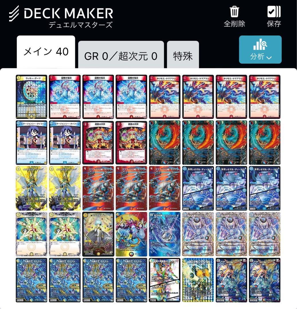 ラッカゴスペル - メルカリ