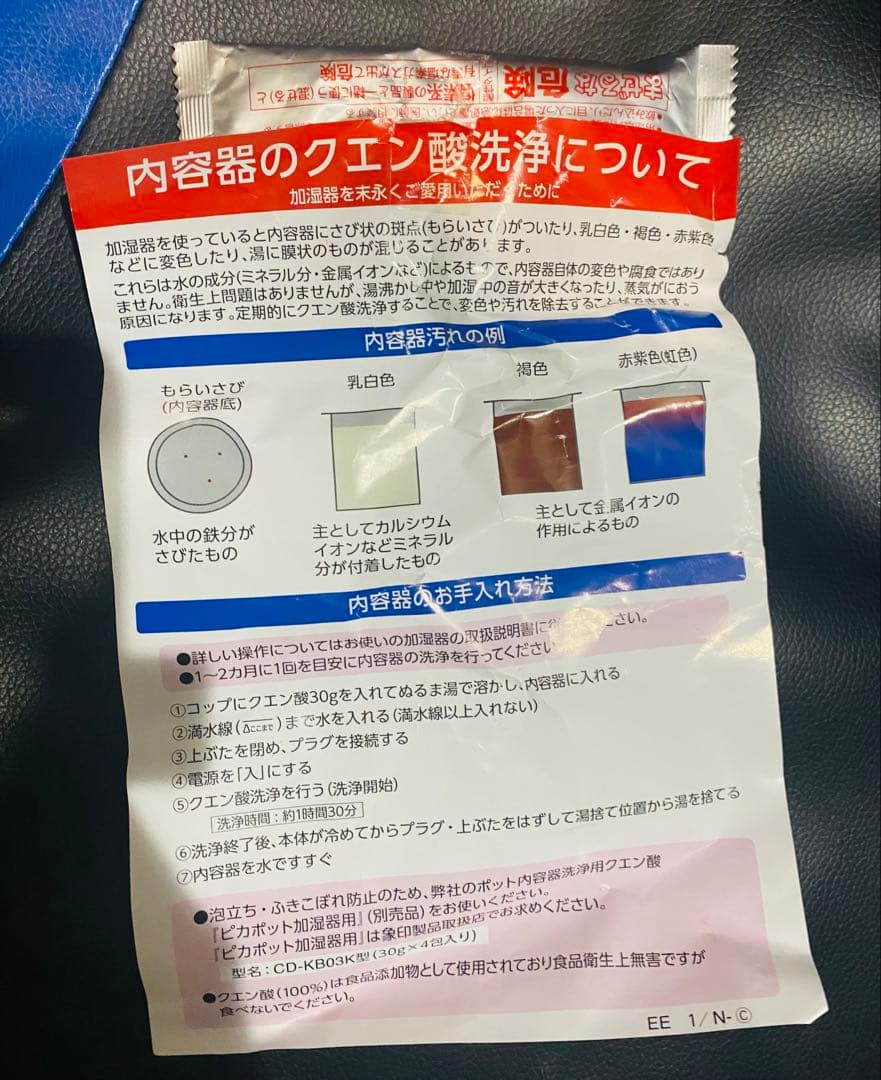 【するめいか】象印 加湿器 スチーム式 2.2L ホワイト