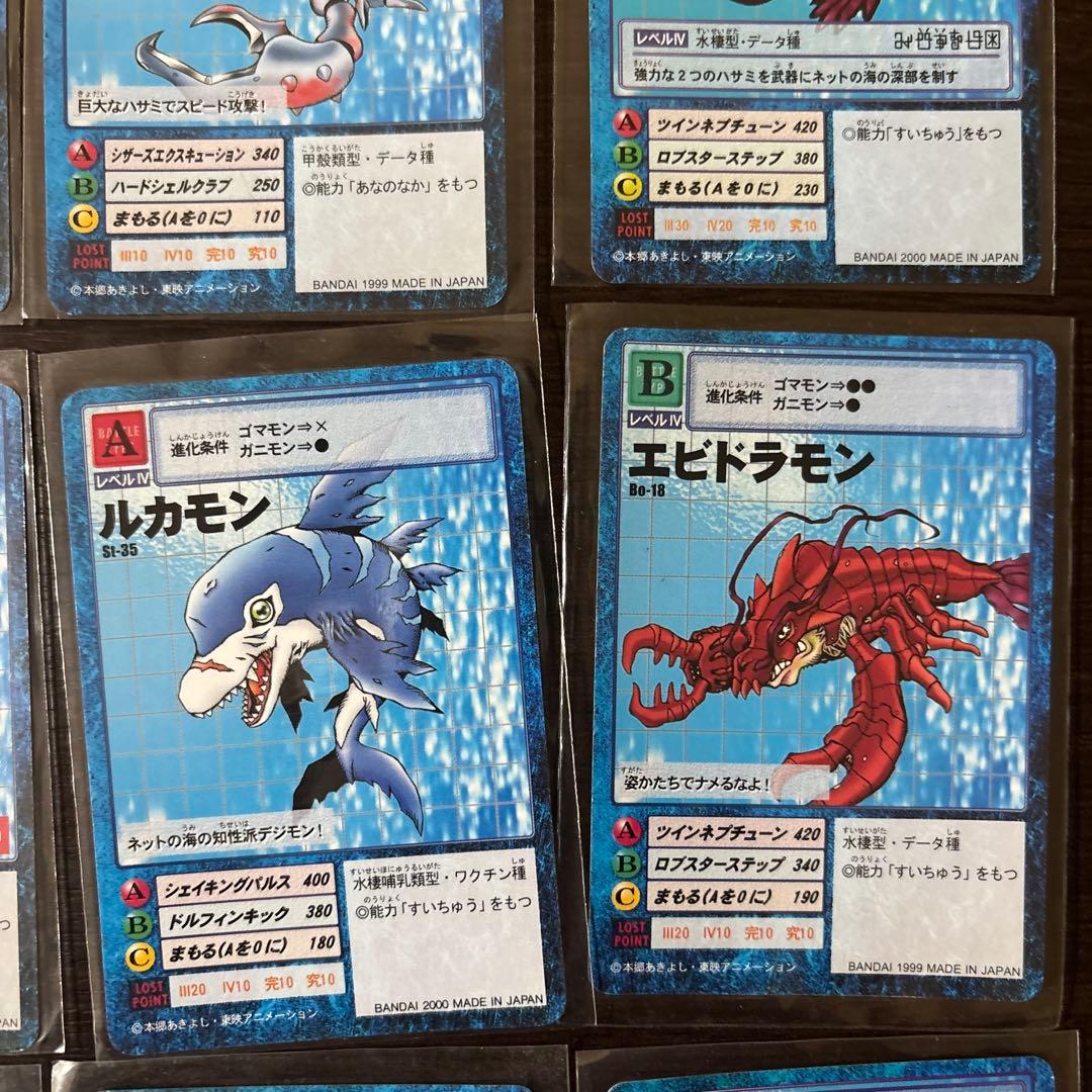 希少美品】良質初代 旧デジモンカード 水属性 12点セット（初代