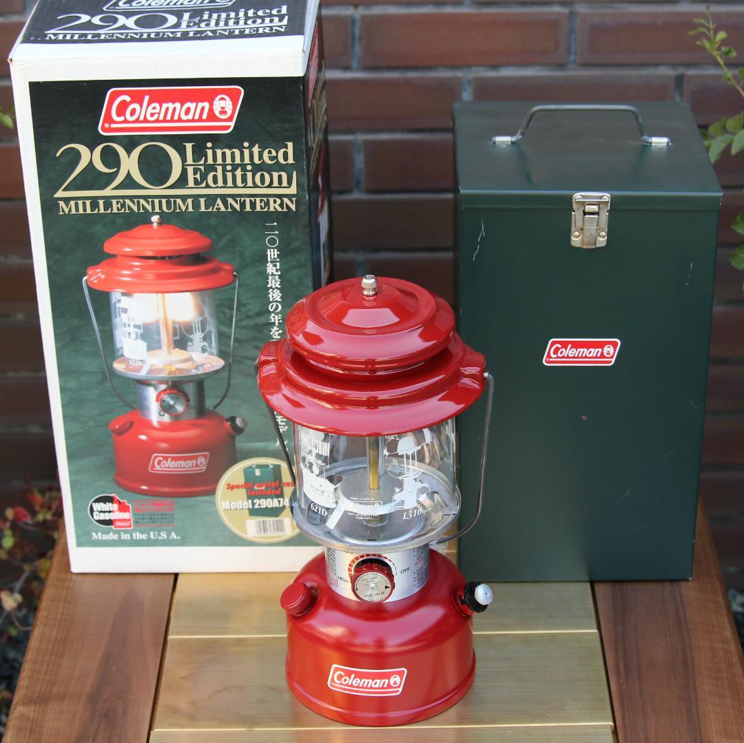 コールマン ランタン 290 ミレニアムランタン 2000年2月 めっちゃ美品