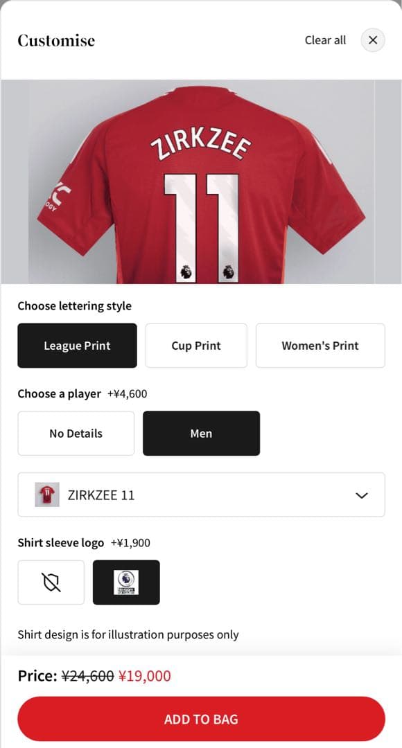 【限界価格／タグ付】　マンチェスターユナイテッド　ザークツィー　2XL 限界価格／タグ付】 マンチェスターユナイテッド ザークツィー 2XL