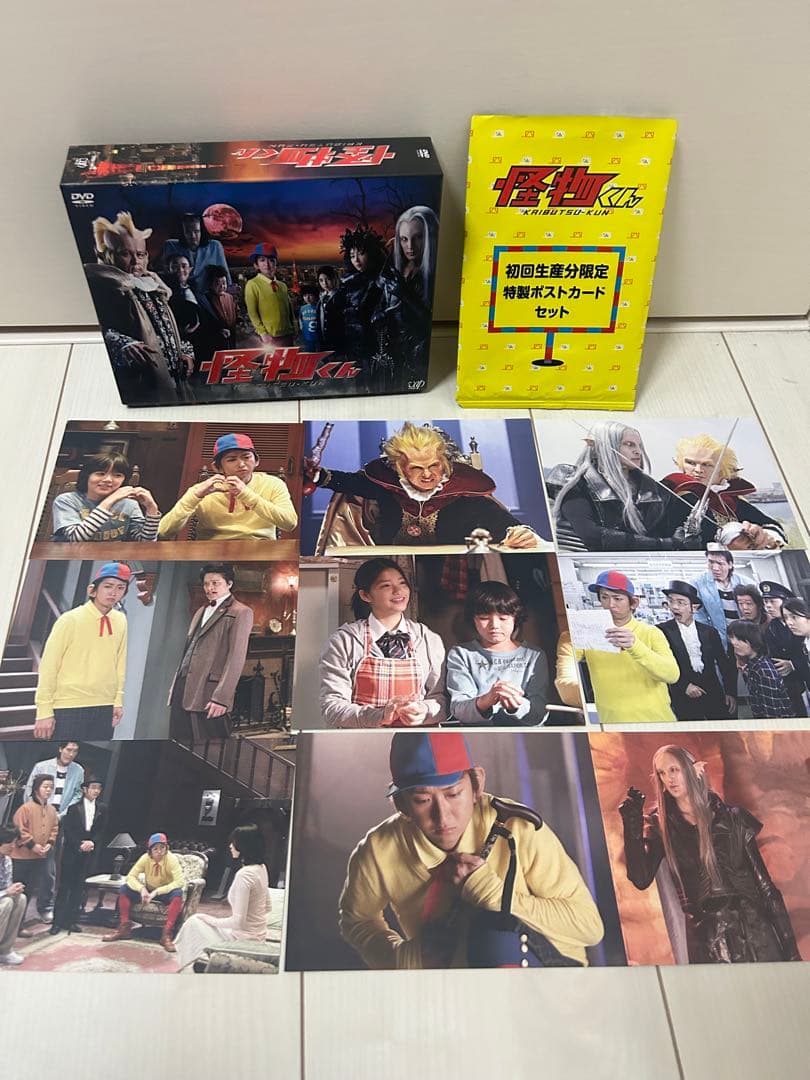 ドラマ怪物くんDVD-BOX【嵐/大野智】 - メルカリ