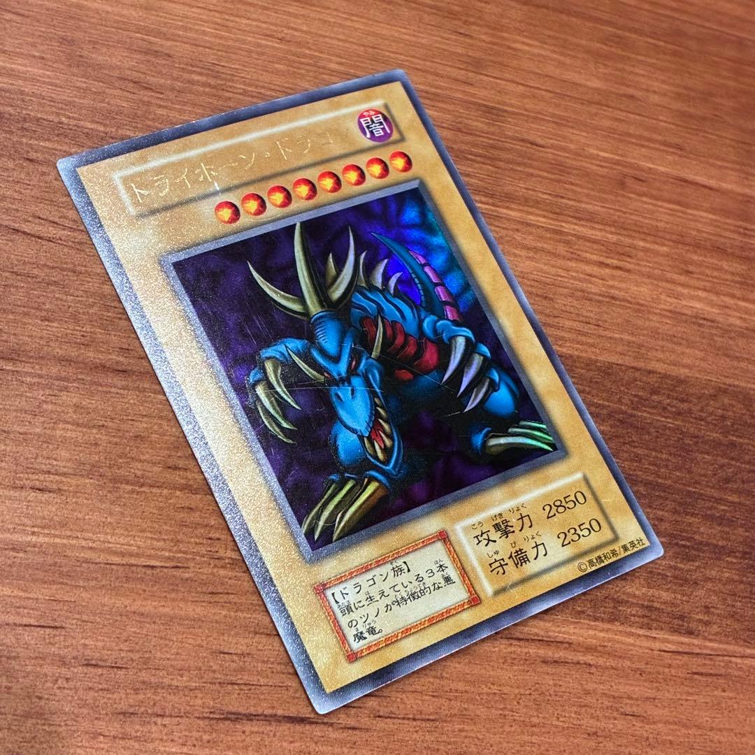 遊戯王 初期 トライホーンドラゴン - メルカリ