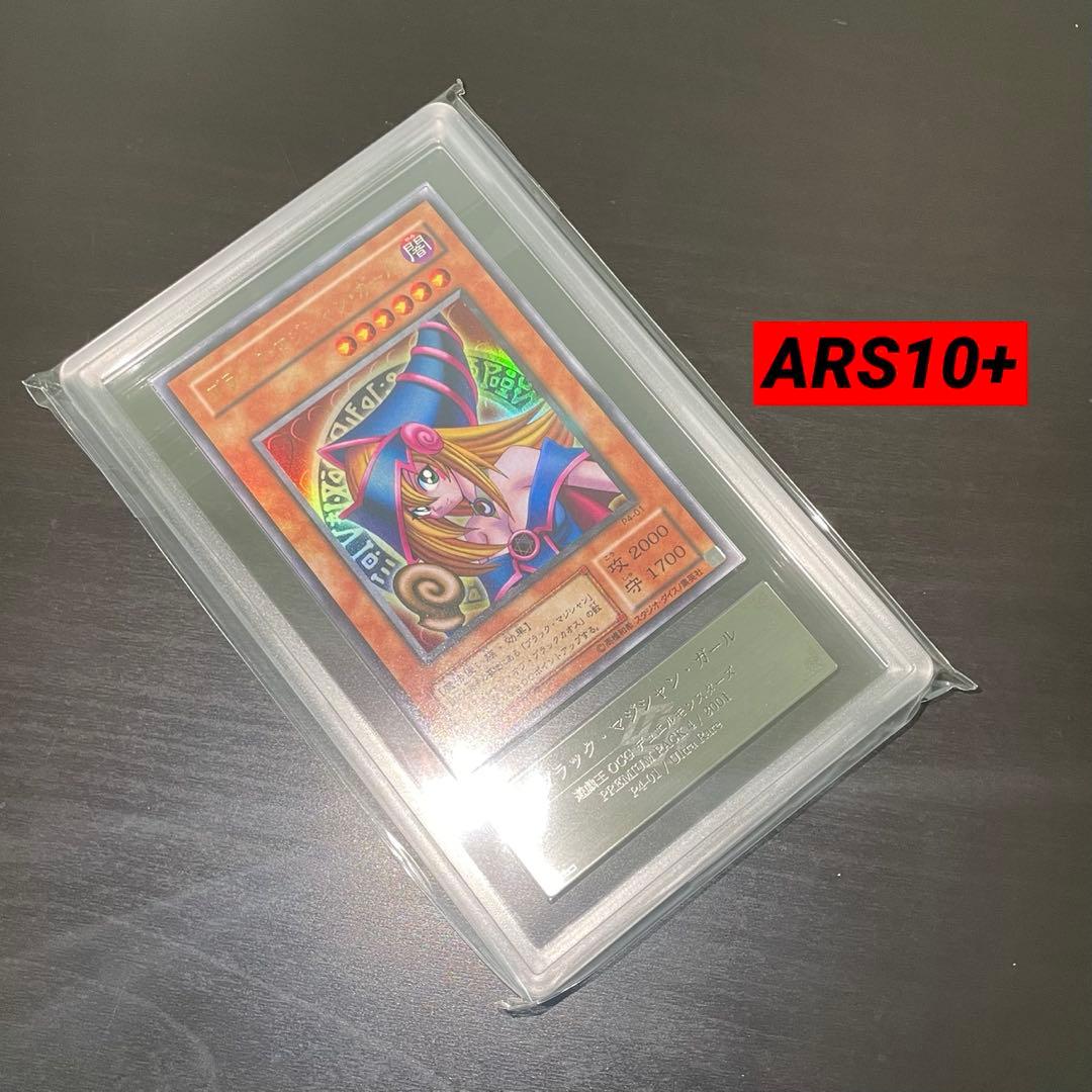 ARS10+/超希少】ブラックマジシャンガール 初期 ウルトラ P4-01 - メルカリ