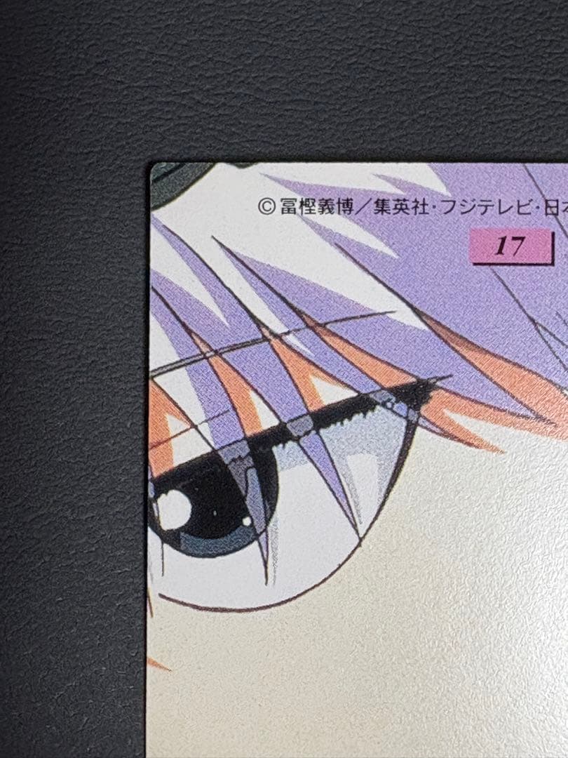 HUNTER×HUNTER カードダスマスターズ No.17 ゴン&キルア - メルカリ