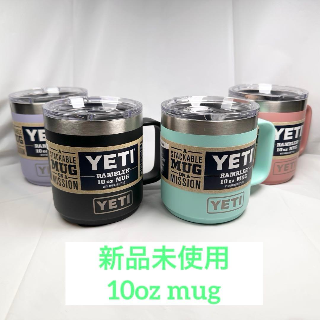 【新品未使用品】YETI Rambler 10 oz Mug 4色セット 楽天市場】【最大2,000円クーポン3/11水01:59まで】＜5色から選べます