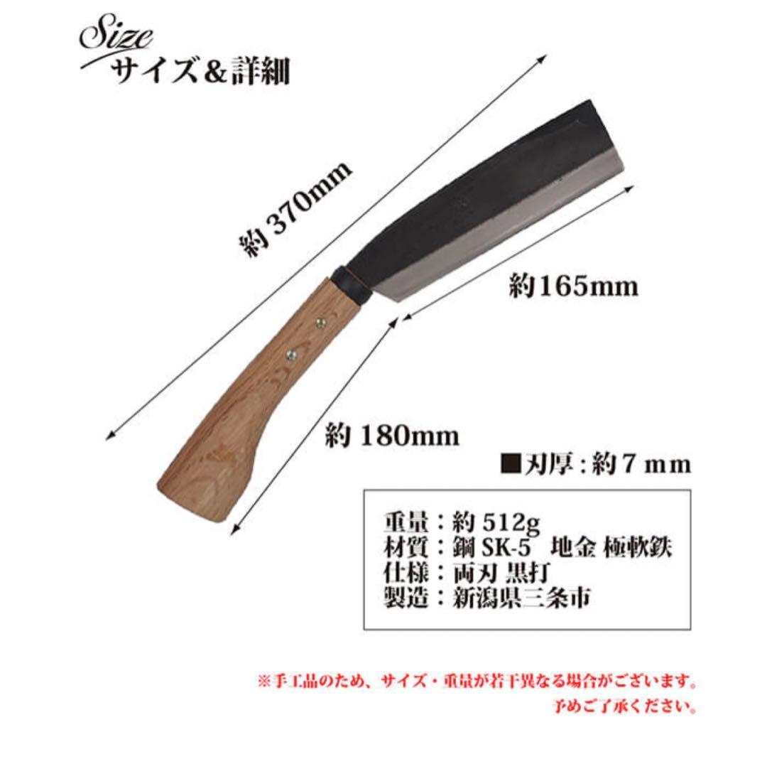 リンちゃんのナタ ゆるキャン△×味方屋作 村の鍛冶屋 - メルカリ