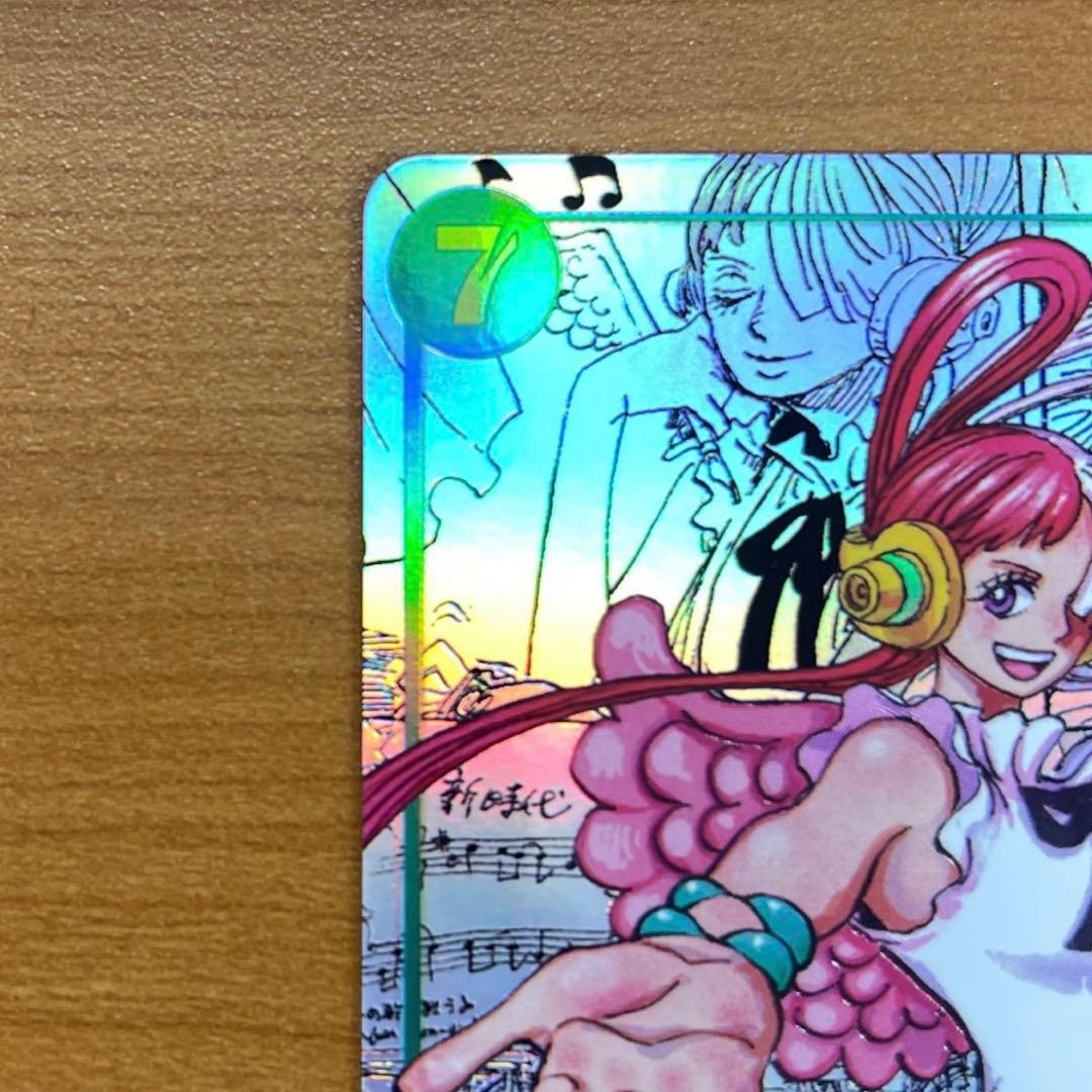 ワンピース カードゲーム ウタ コミパラ EB03 061 SEC パラレル - メルカリ