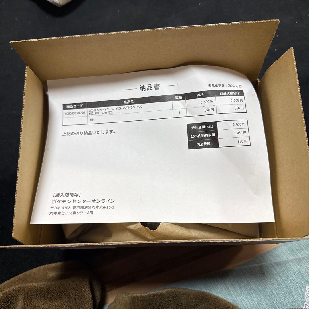 ポケカ box まとめ売り S*n様 ポケモンカードboxまとめ売り S*︎様