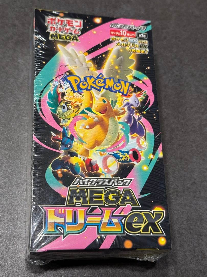 ポケモンカード　ボックス Amazon.co.jp: ポケモンカードゲーム スカーレット＆バイオレット 拡張