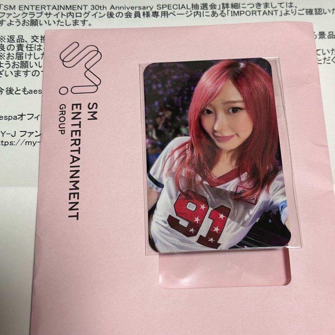aespa 30周年 SM ジゼル トレカ SPECIAL抽選会 SMTOWN SM