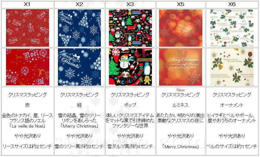 新品50弁♪花のワルツ♪眠れる森の美女♪くるみ割人形