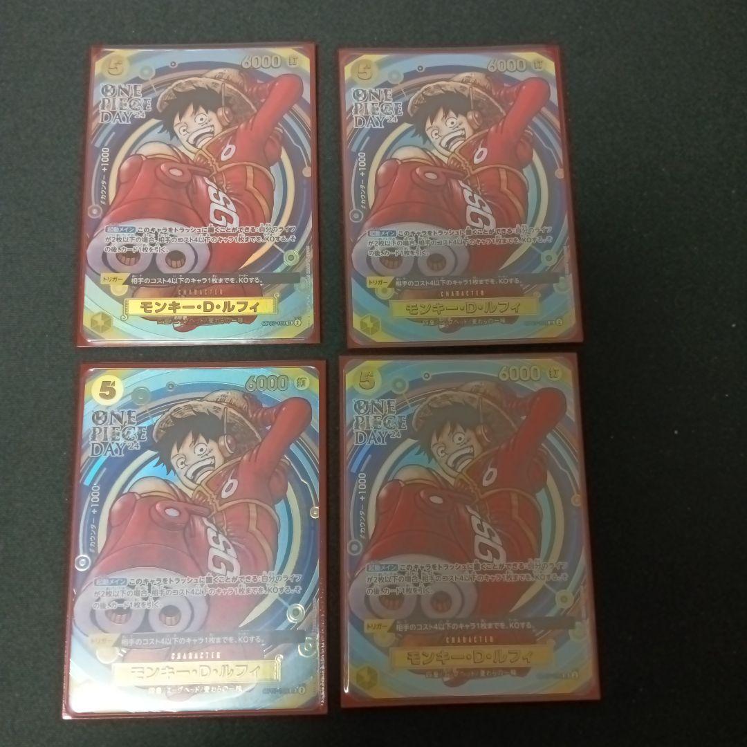 ワンピースカード　ONE PIECE DAY　ルフィ モンキー・D・ルフィ(ONE PIECE DAY/漫画絵)【SR】{OP07-109} - カード