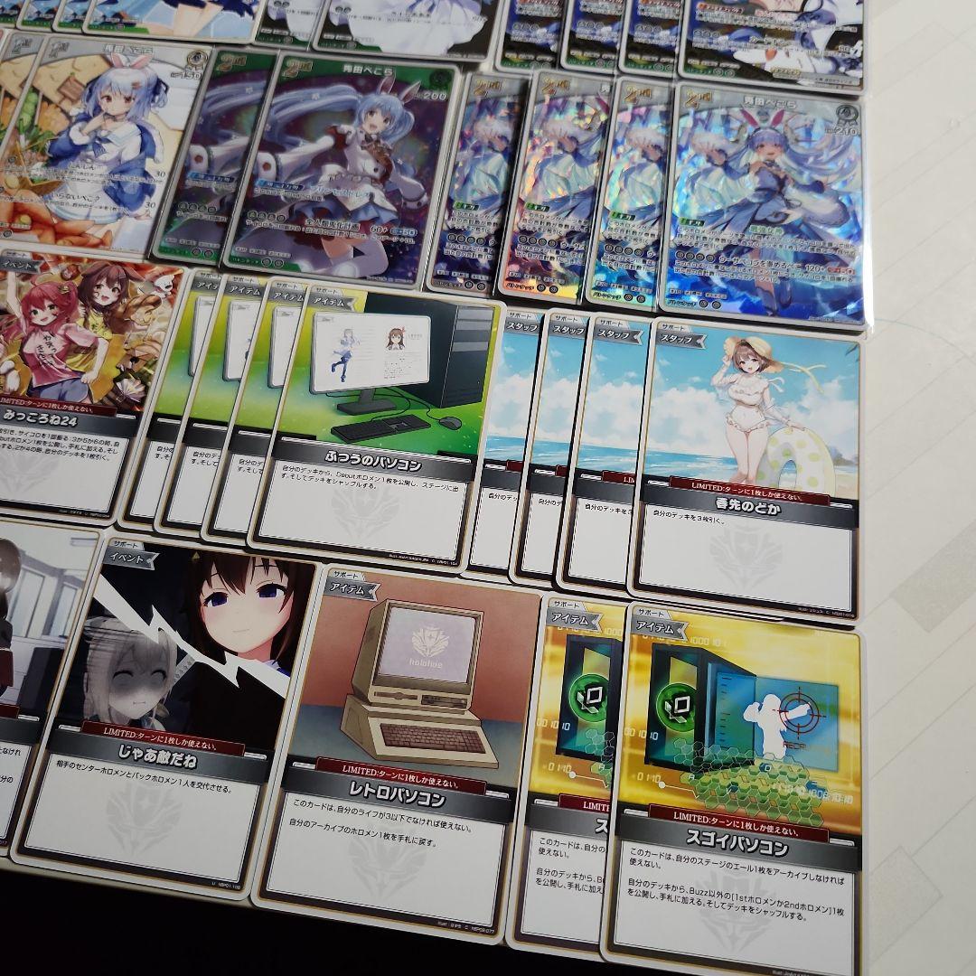 兎田ぺこら 単 ホロカ 構築デッキ - メルカリ