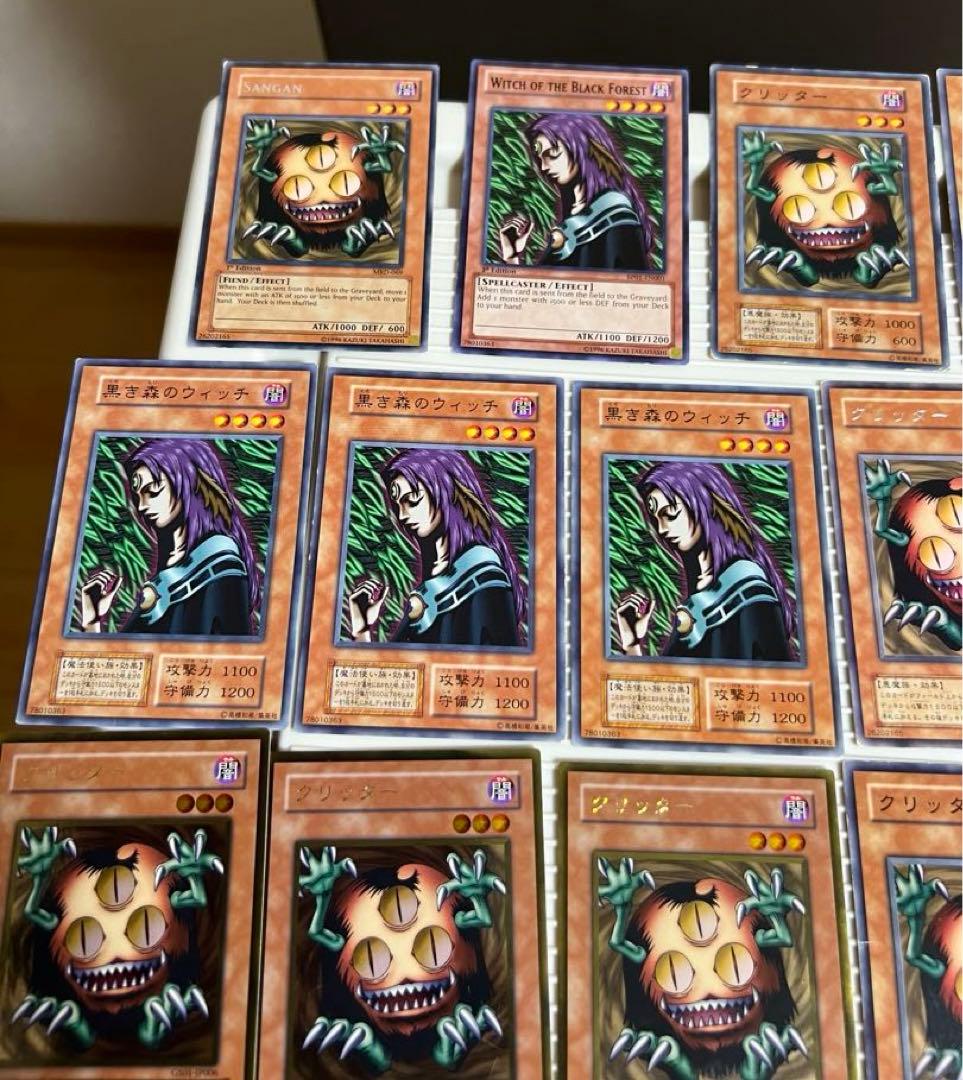 遊戯王 、クリッター 黒き森のウィッチ、英語版、初期、2期、3期