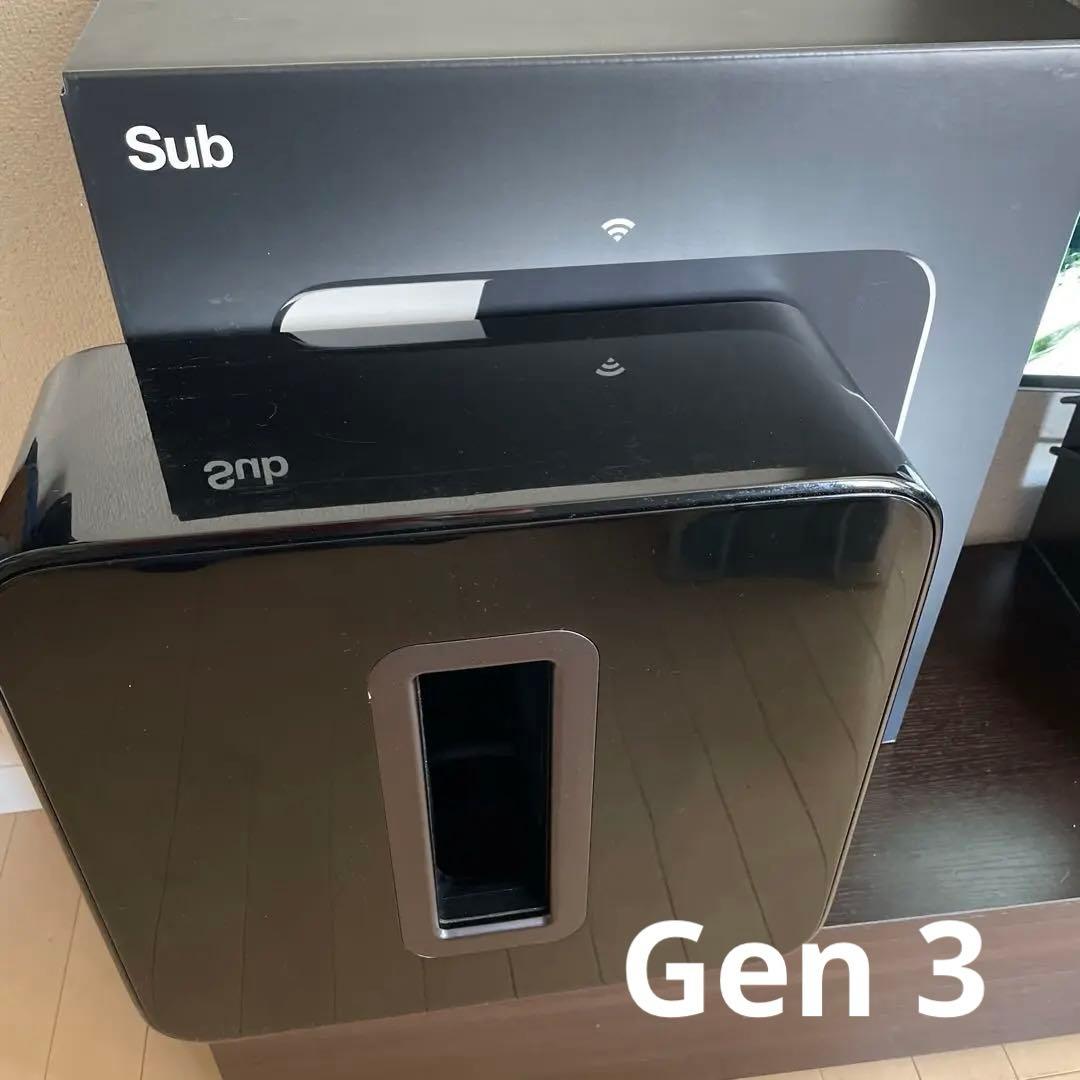 ソノスSonos Sub ワイヤレスサブウーファー Gen 3 ワイヤレスサブウーファー Sonos Sub(Gen3) ホワイト SUBG3JP1 [Wi-Fi