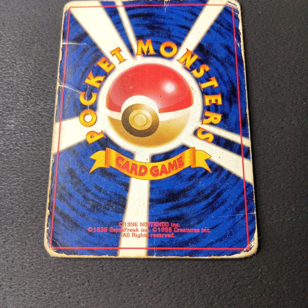 ポケカ旧裏 カメックス_非常に状態が悪い 1996 - メルカリ