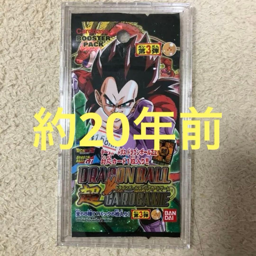 ドラゴンボールカード未開封パック スーパードラゴンボールヒーローズエクストラブースターパック4未開封