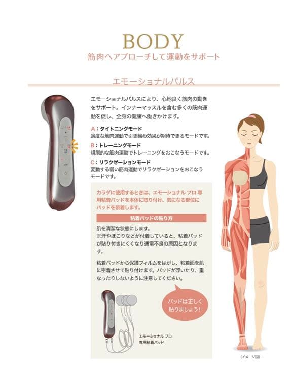 SPTM セプテム エモーショナルプロ - メルカリ