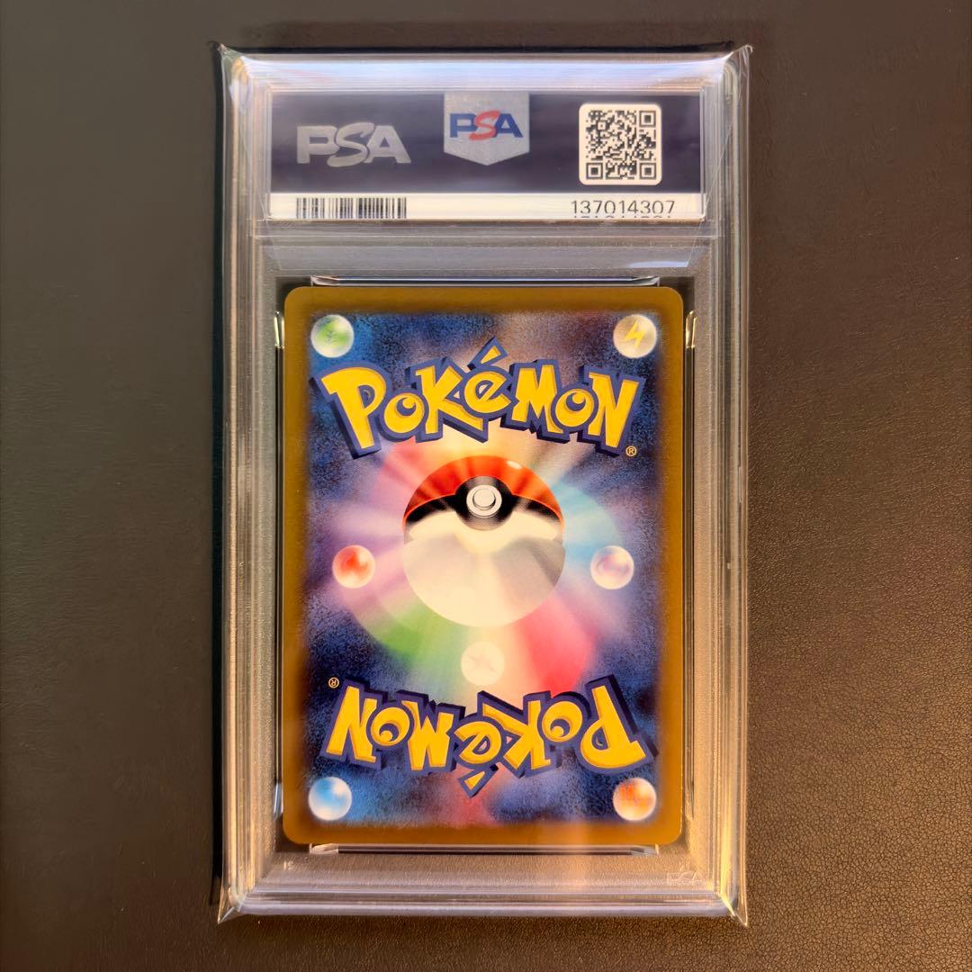 PSA10】ピカチュウ ライチュウ 25th 2連番セット - メルカリ